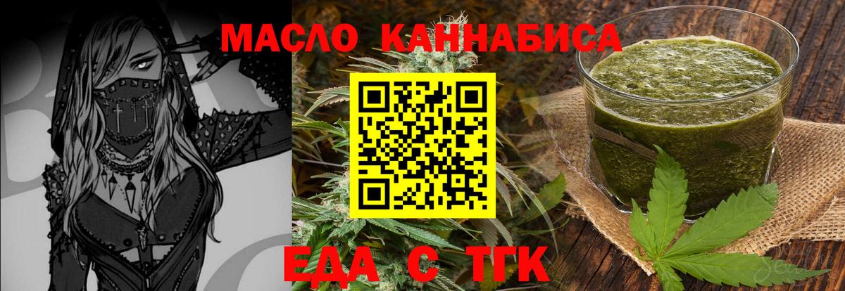 Ярославль  Canna-Cookies конопля  Вход с VPN 