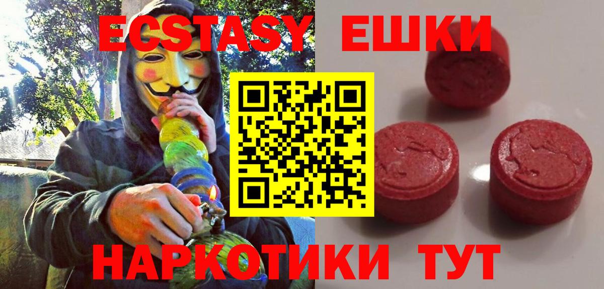 ЭКСТАЗИ DUBAI Ярославль