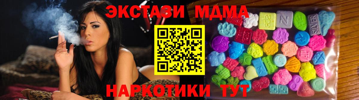 Ярославль  ЭКСТАЗИ 99%  Экстази  мориарти как зайти  Вход с VPN 