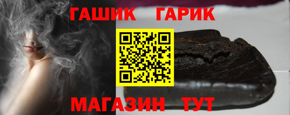 ГАШИШ ice o lator  Гашиш  ГАШИШ 40% ТГК  Ярославль  Вход с VPN 