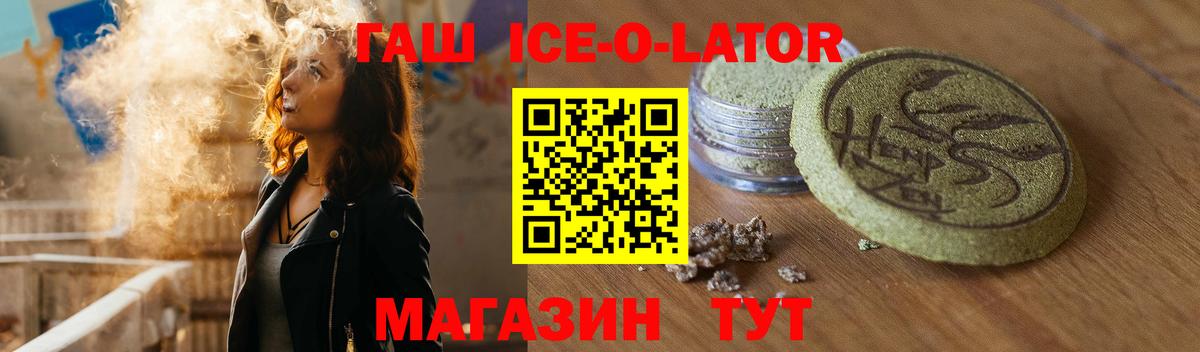 ГАШИШ хэш Ярославль