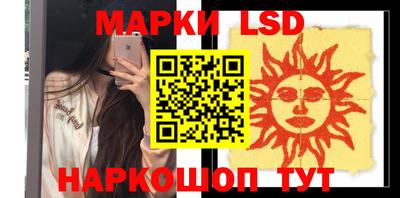 эйфоретик Рузаевка