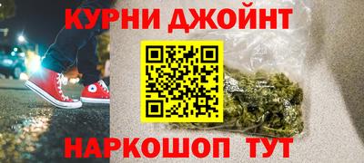 эйфоретик Рузаевка