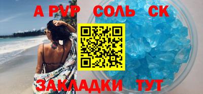 apvp Рыбинск