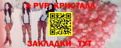 эйфоретик Рузаевка