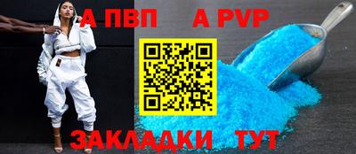 эйфоретик Рузаевка