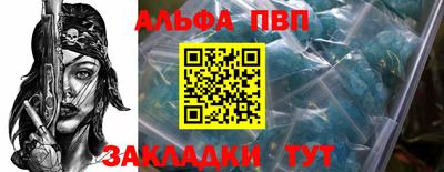 эйфоретик Рузаевка