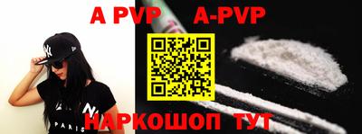 эйфоретик Рузаевка