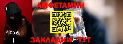 эйфоретик Рузаевка