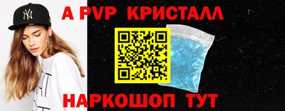 эйфоретик Рузаевка