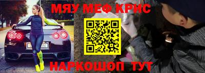 эйфоретик Рузаевка