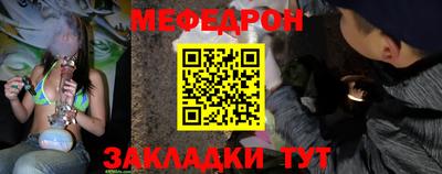 эйфоретик Рузаевка