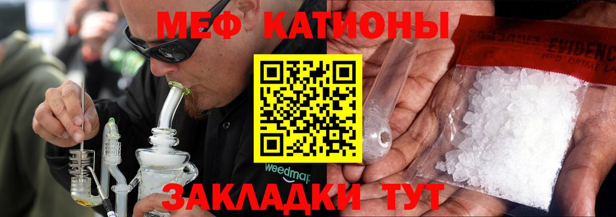МЕФ VHQ  Вход с VPN  МЕФ  Ярославль 