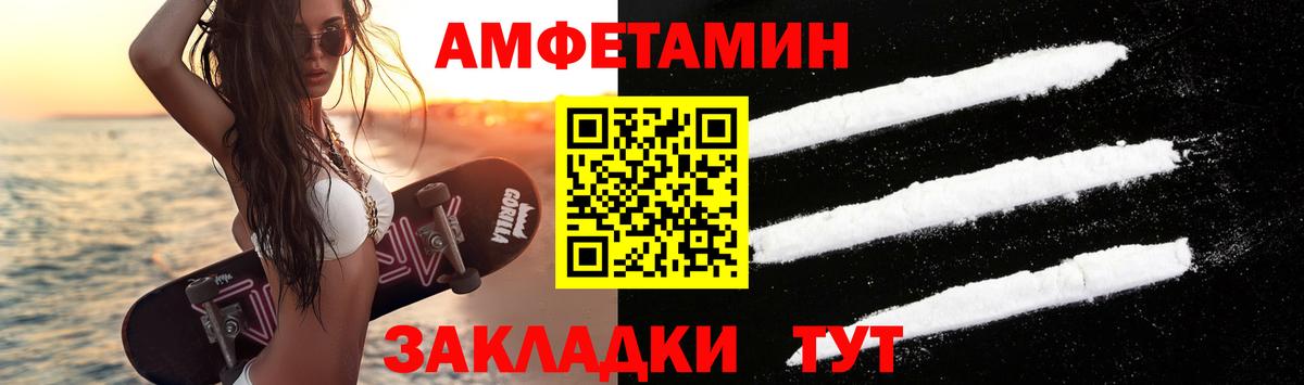 МЕТАМФЕТАМИН мет Ярославль