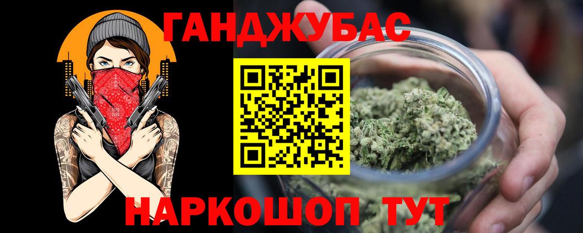Бошки марихуана гибрид Ярославль